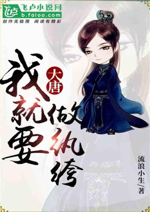 雅方应学校邀请，开展家庭教育公益讲座